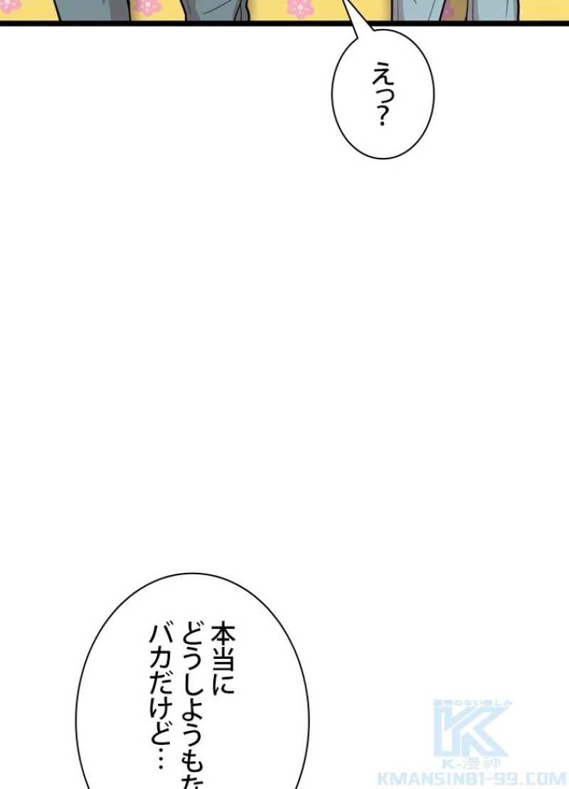 P79
