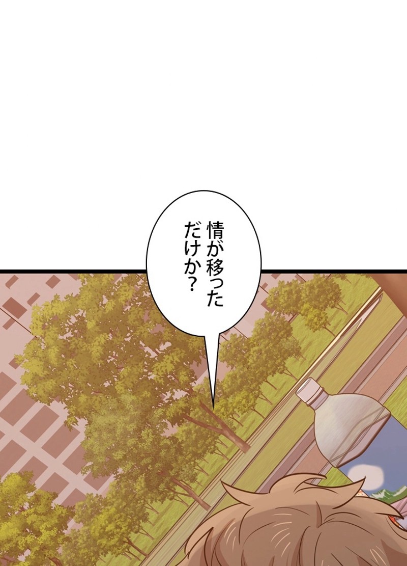 P83