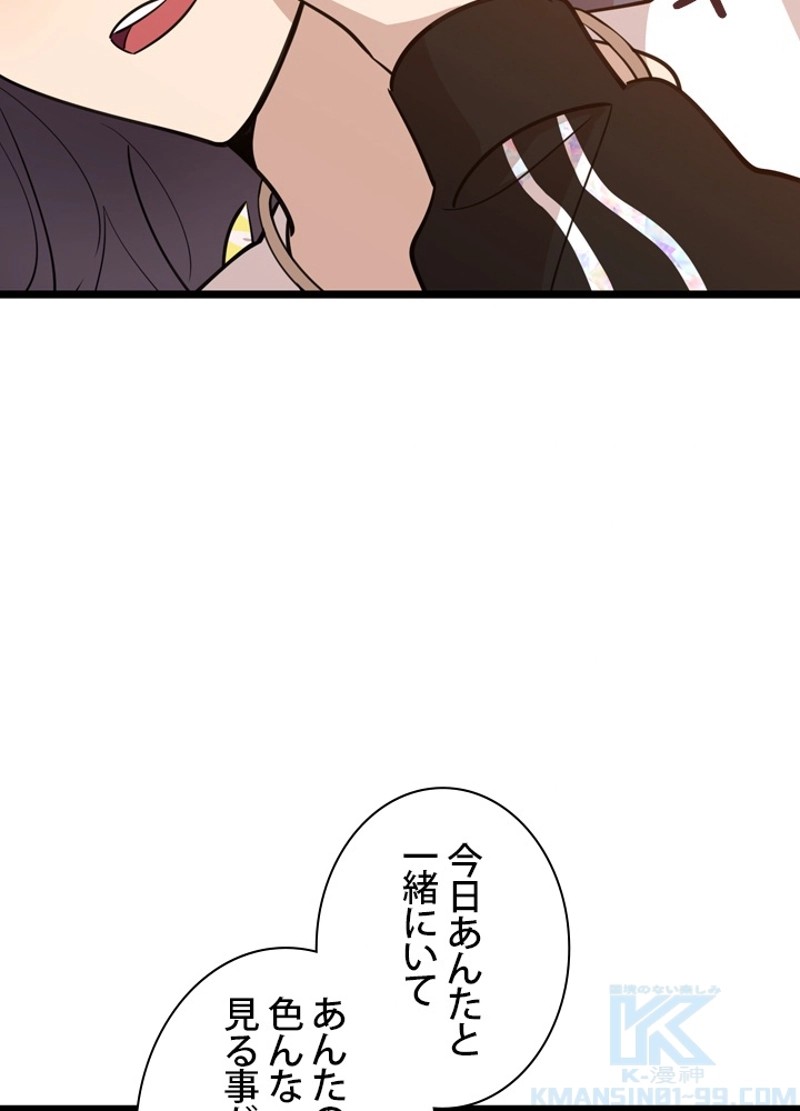 P88
