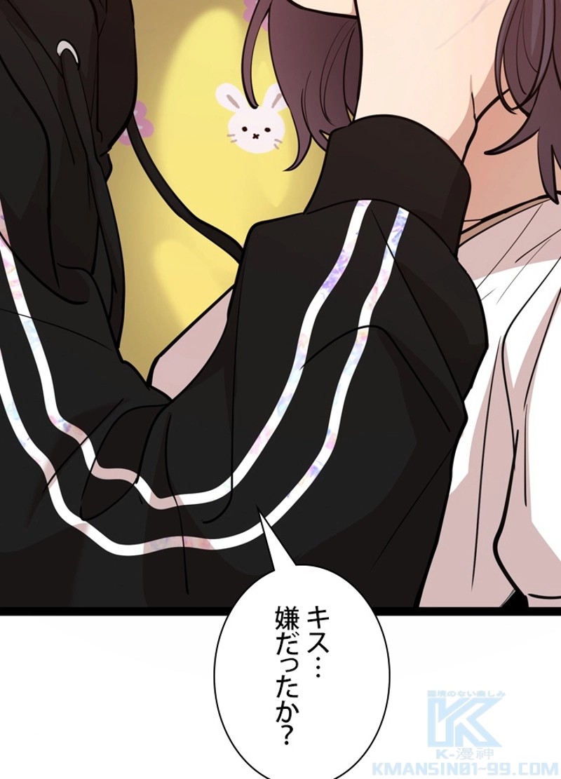 P97