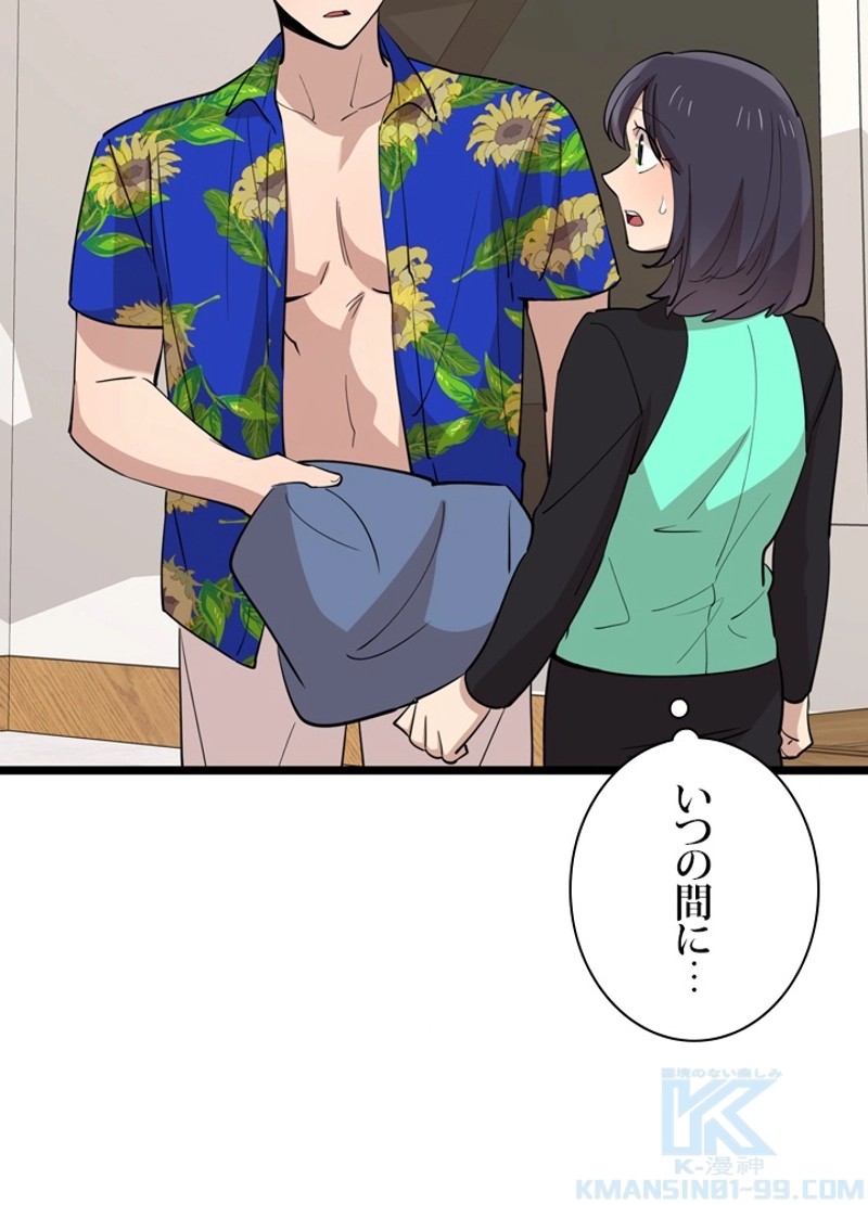P43