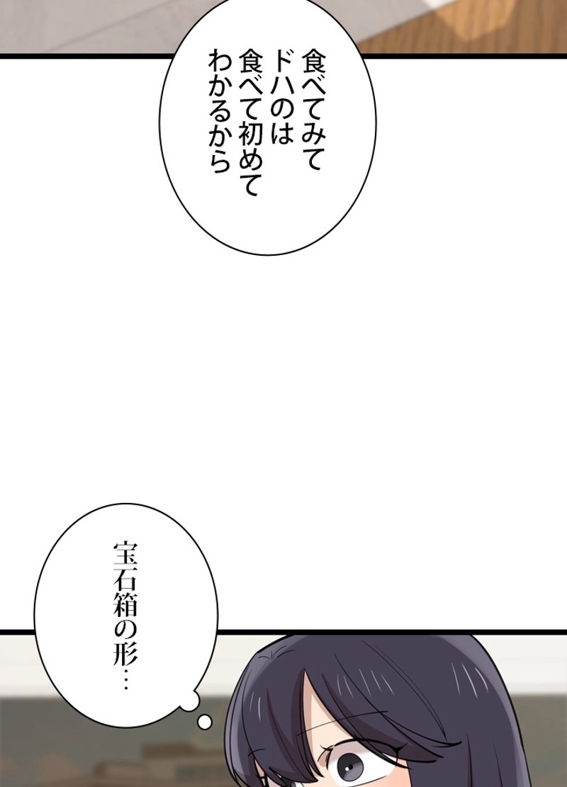 P48