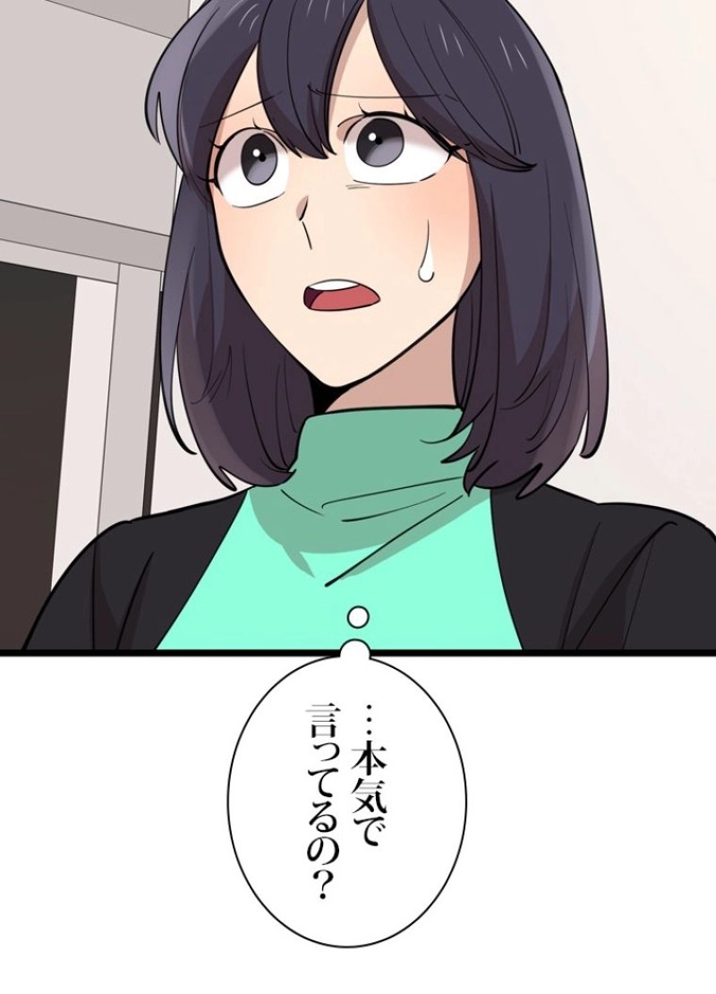 P77
