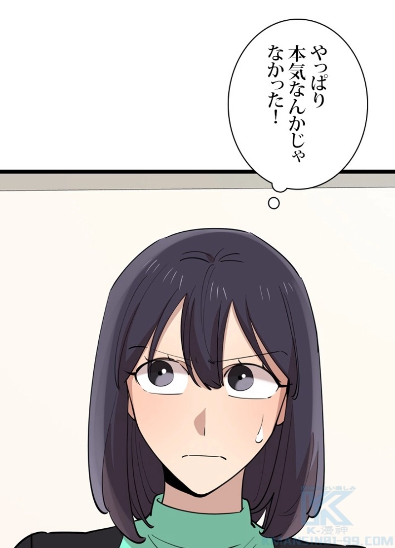P97