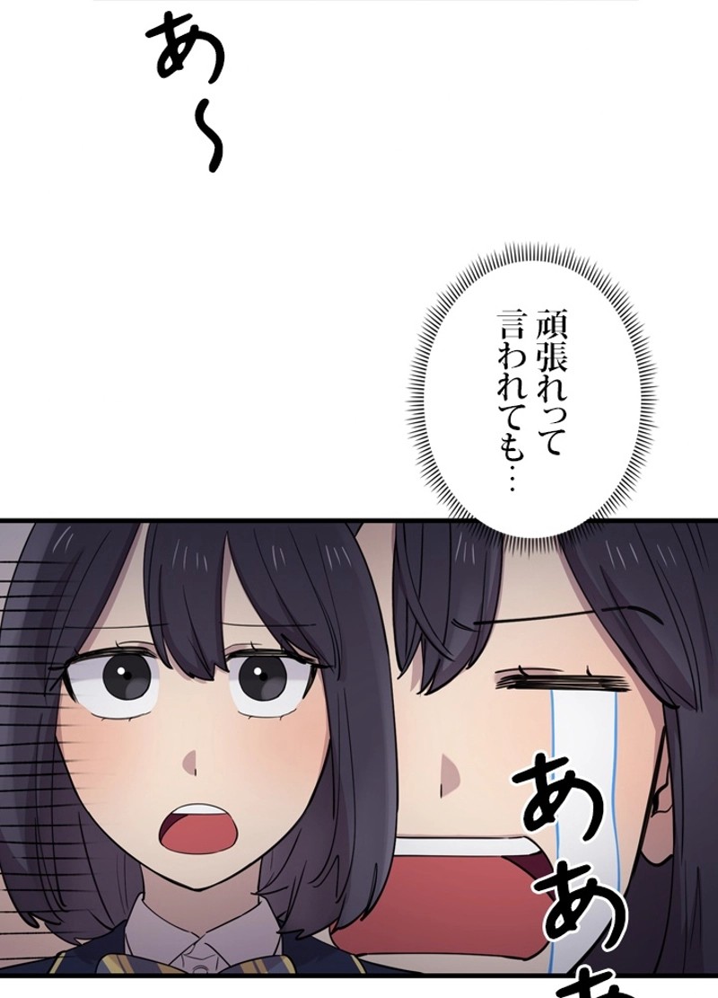 P86