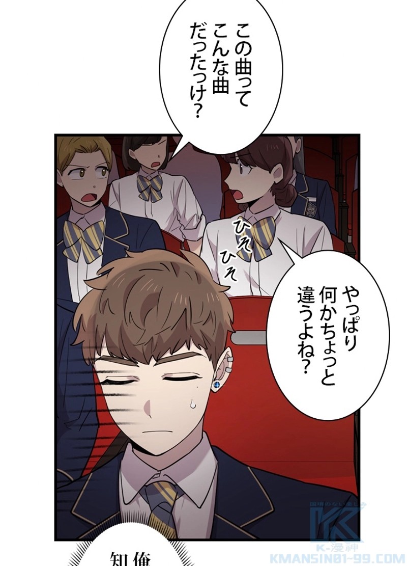 P88