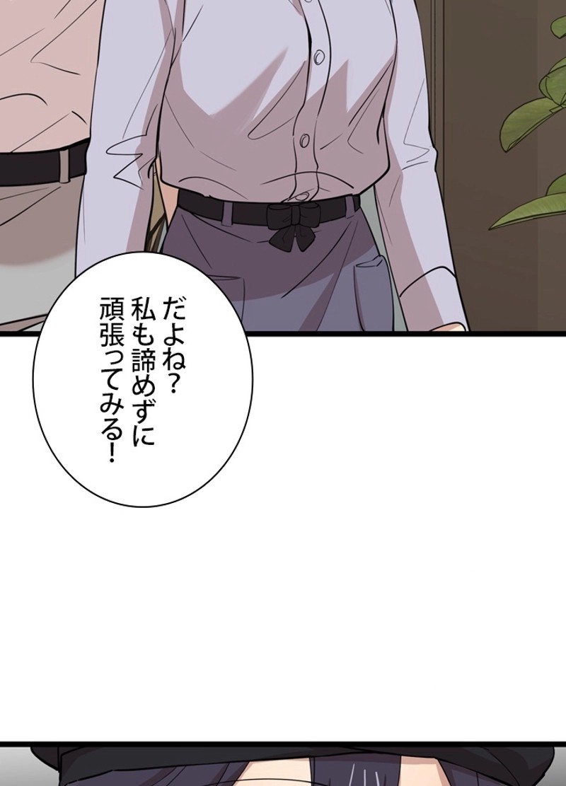 P48