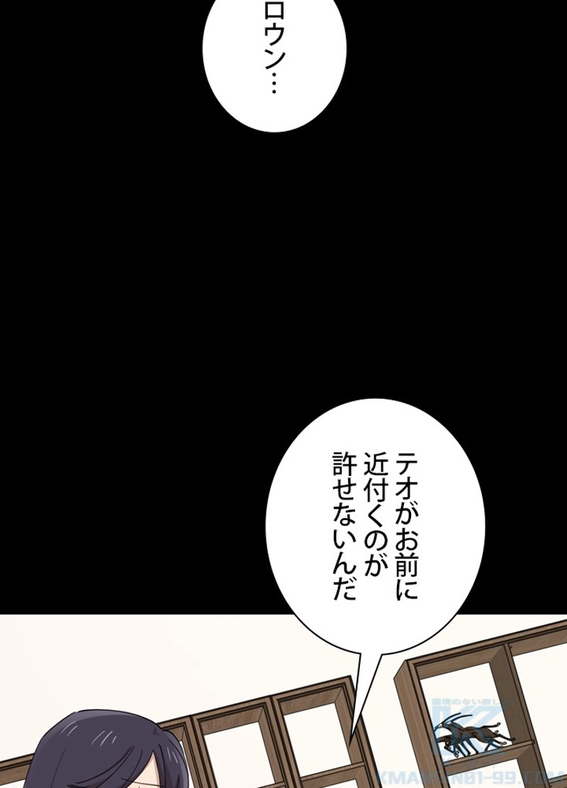 P52