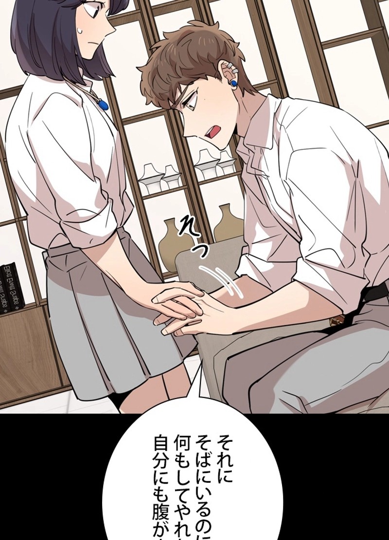 P53