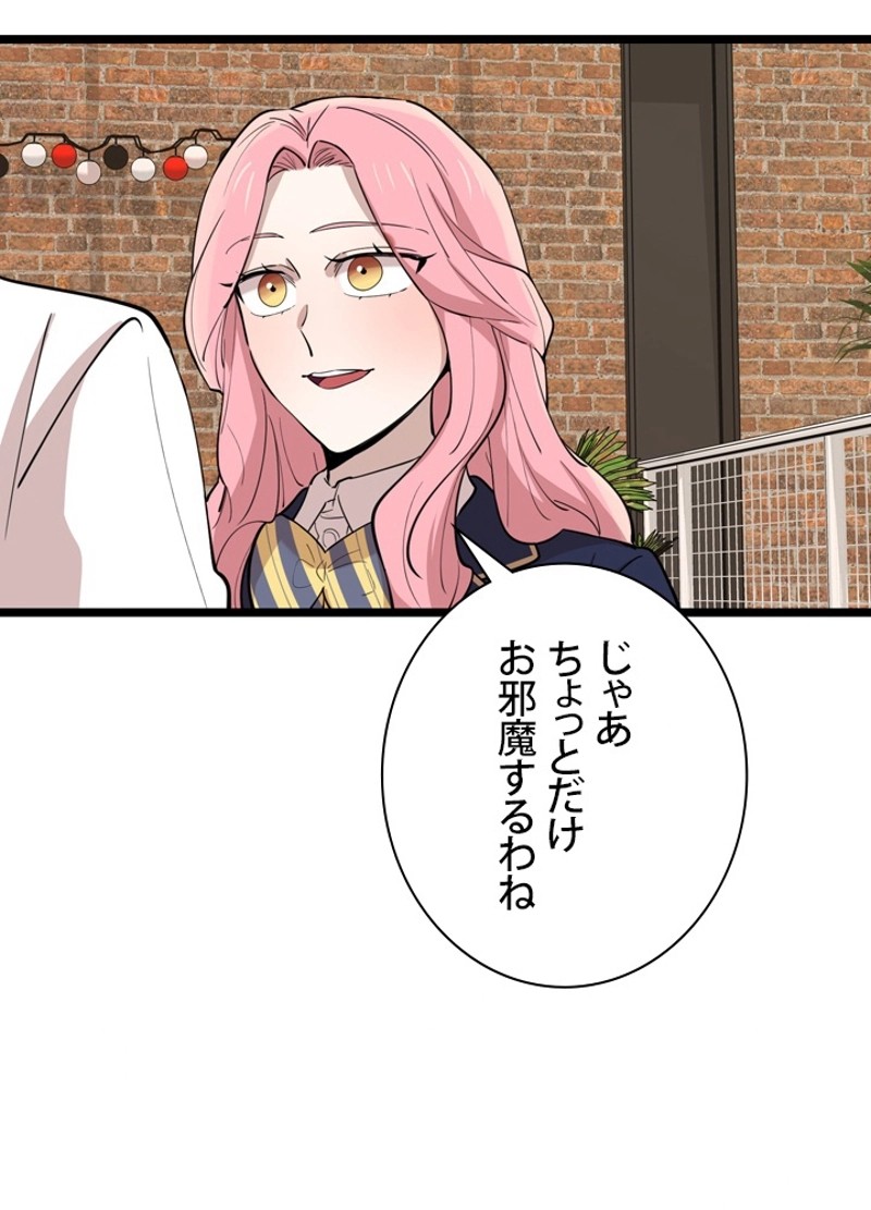 P83