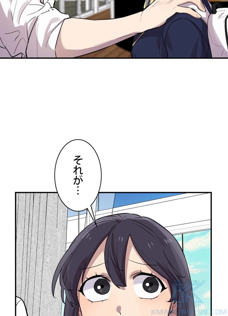 P52