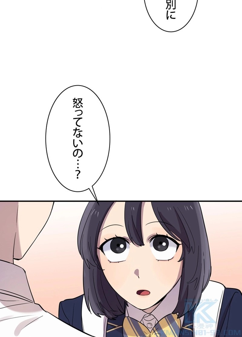 P61