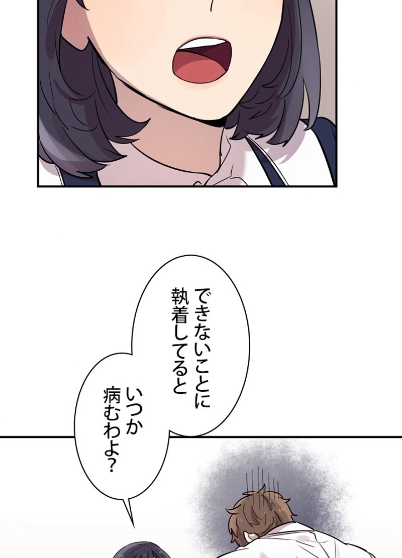 P74