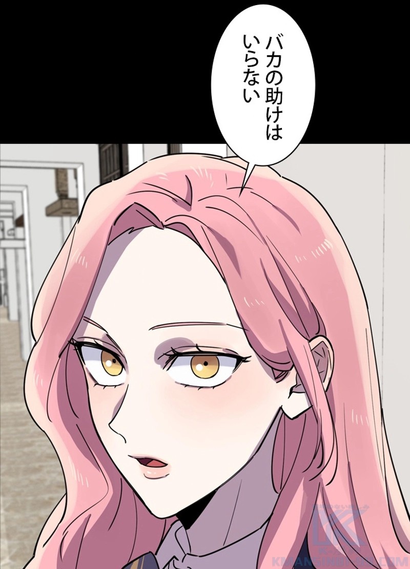 P88