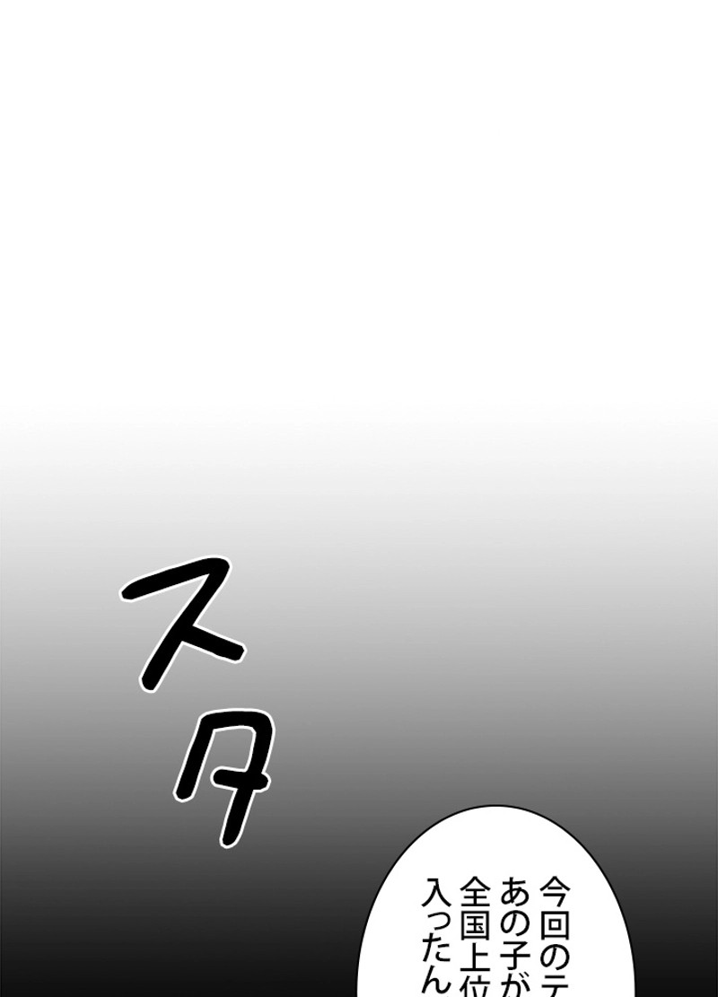 P44
