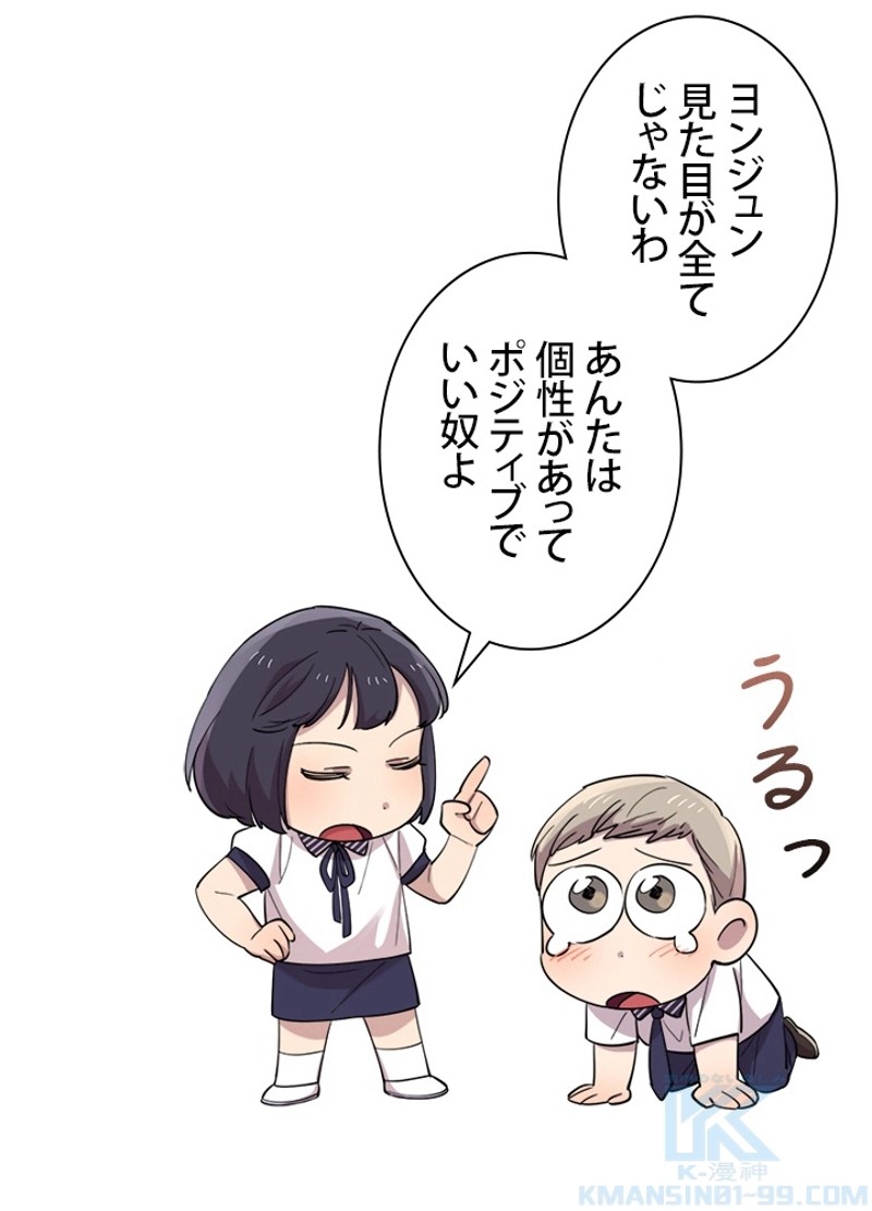 P55