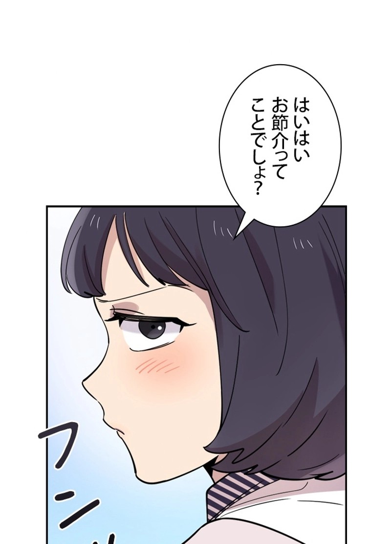 P59
