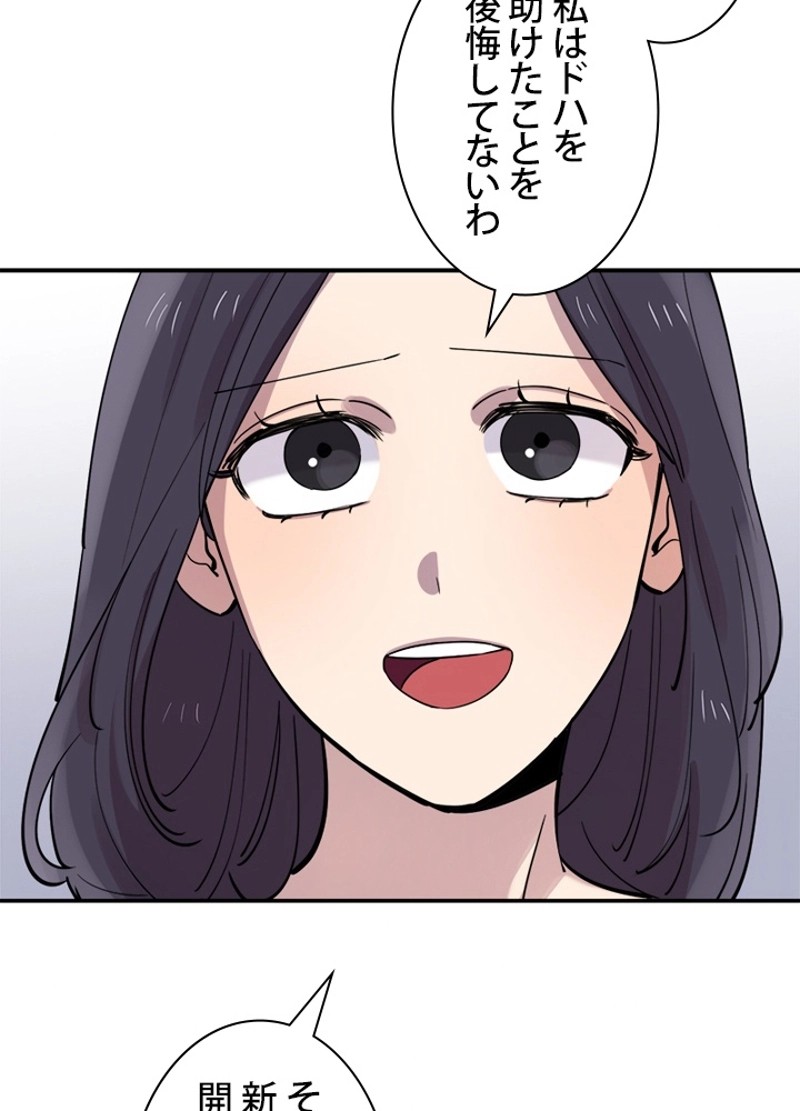 P93