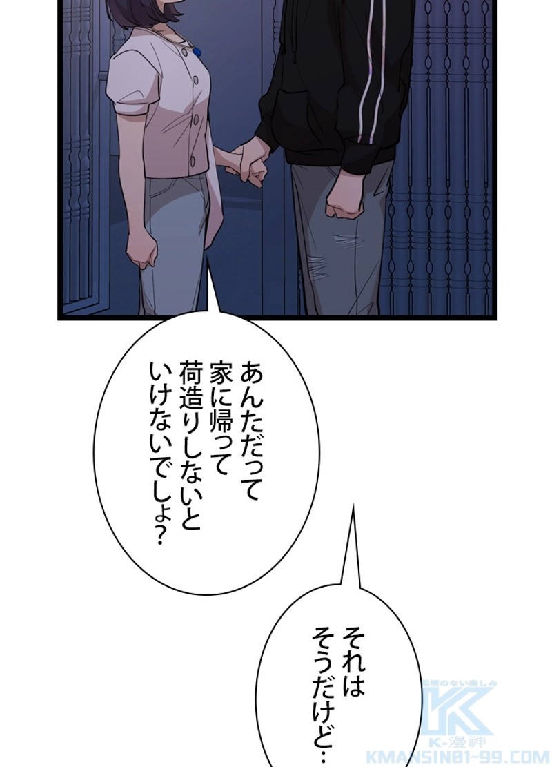 P73