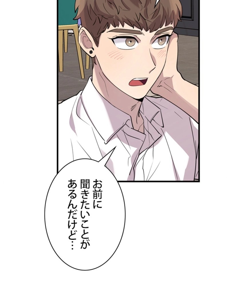 P87