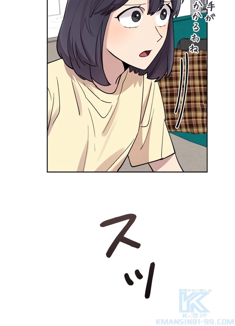 P49