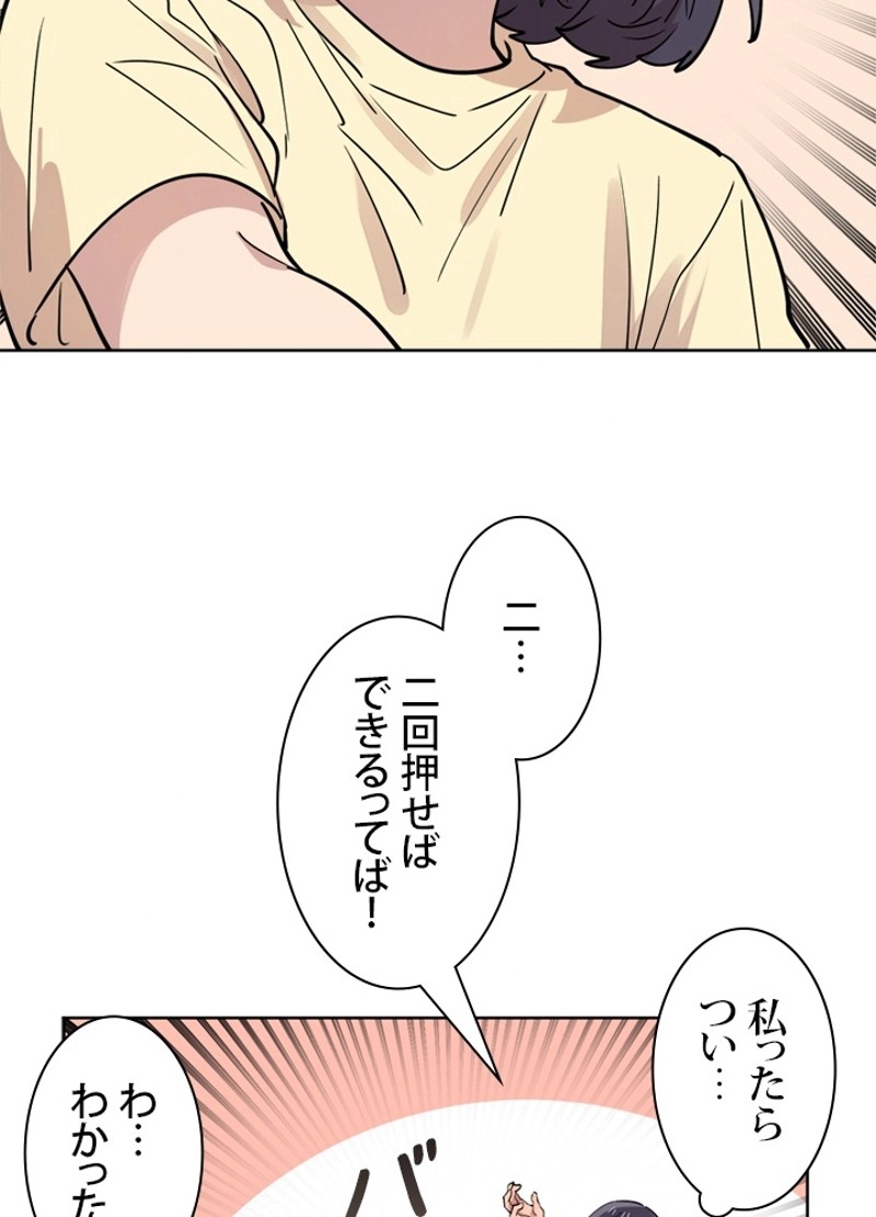 P54