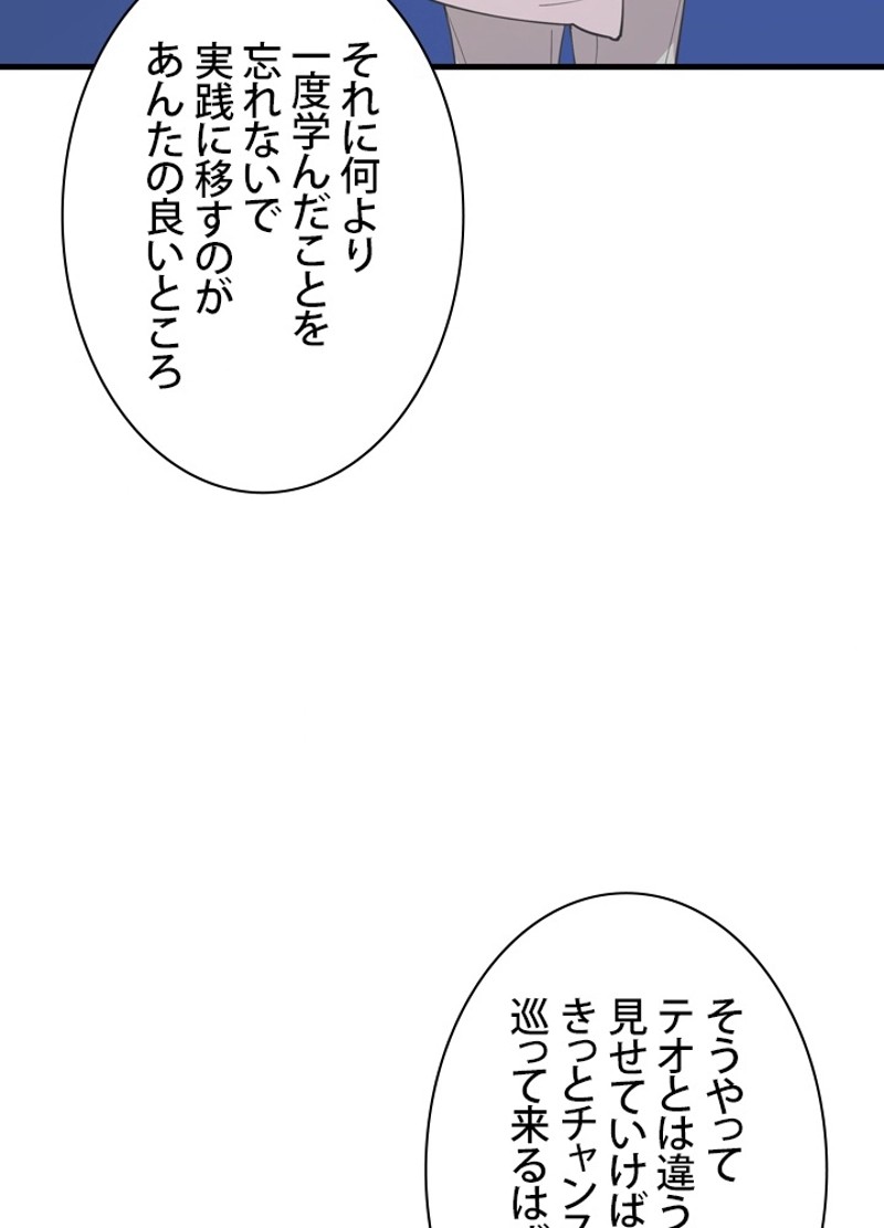 P53
