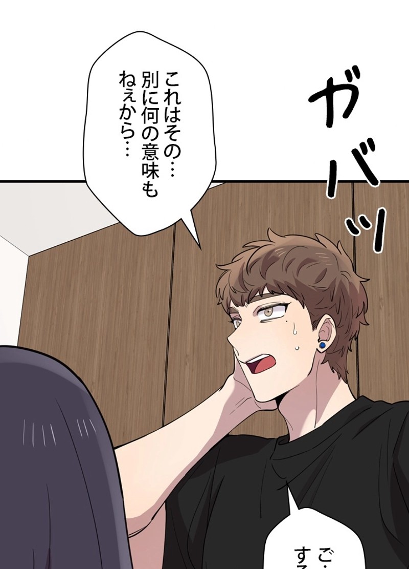 P83