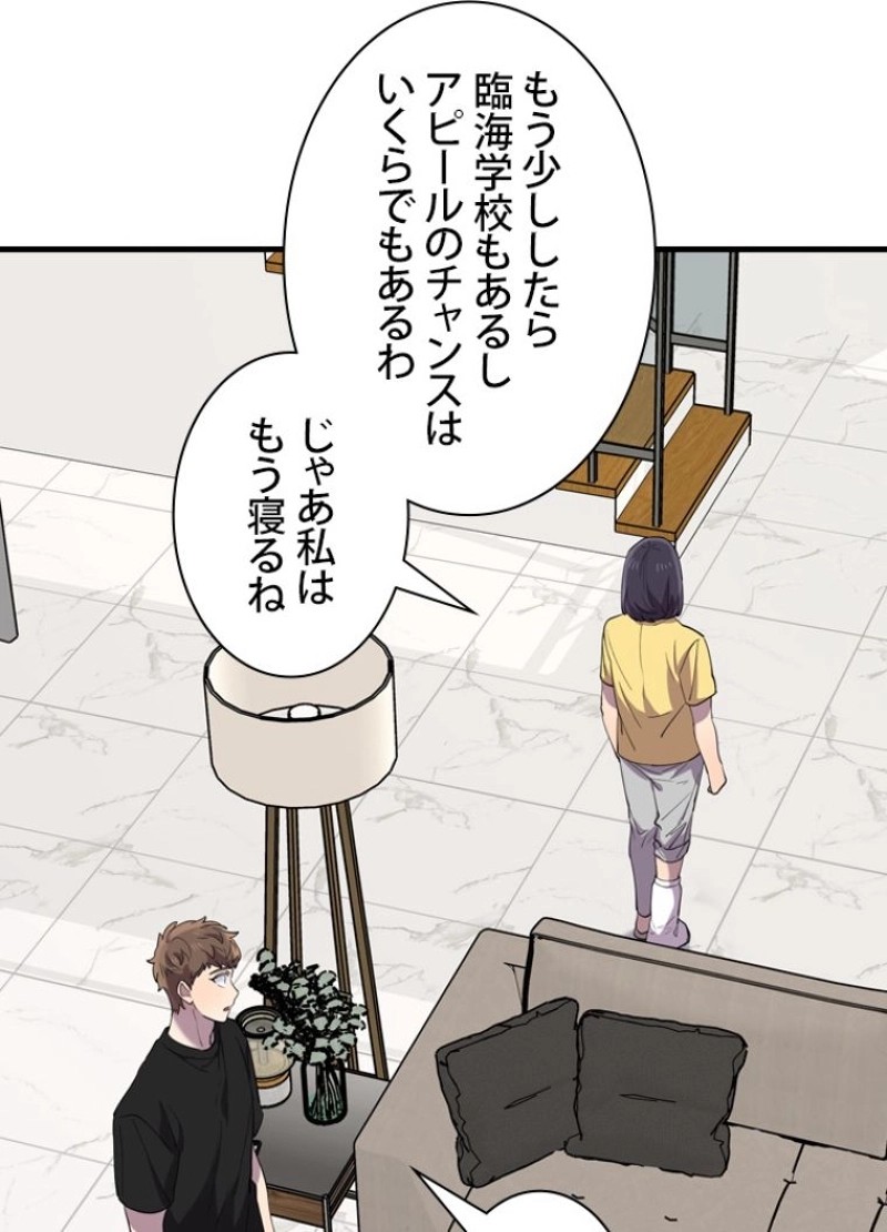 P87