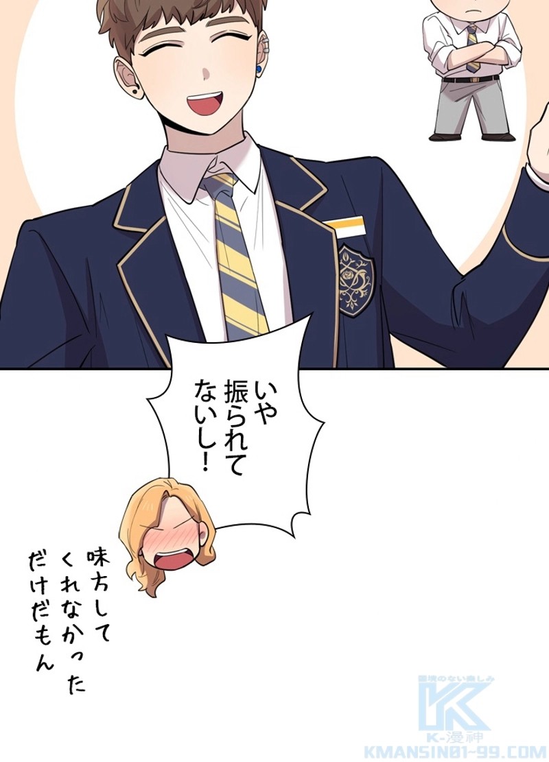P52