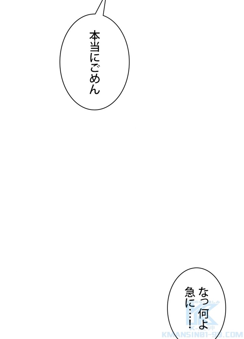 P79