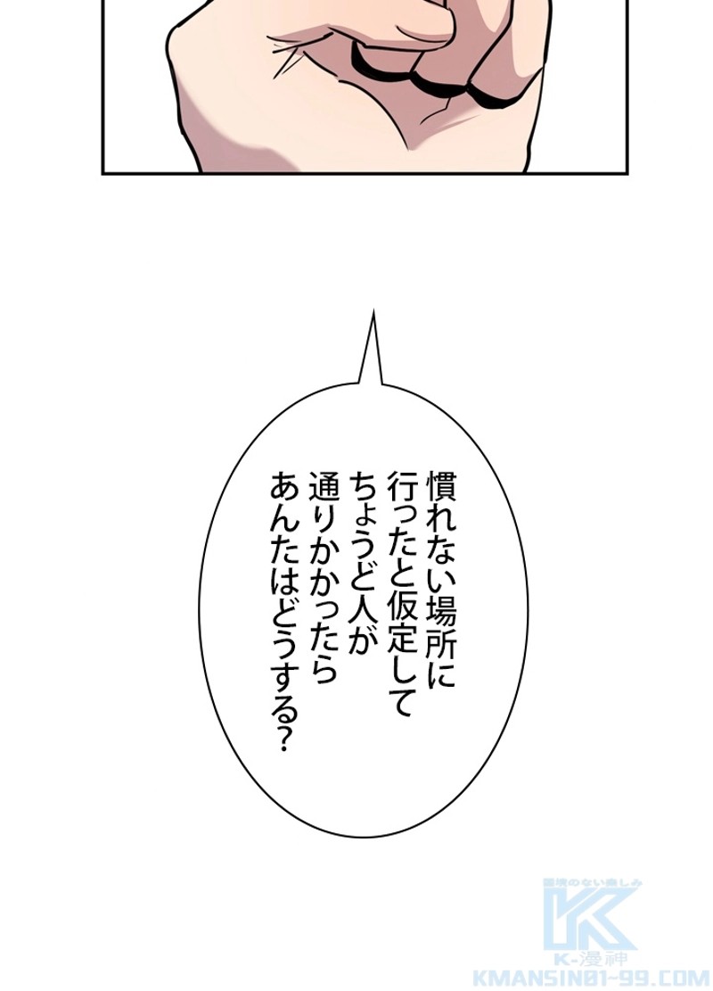P49