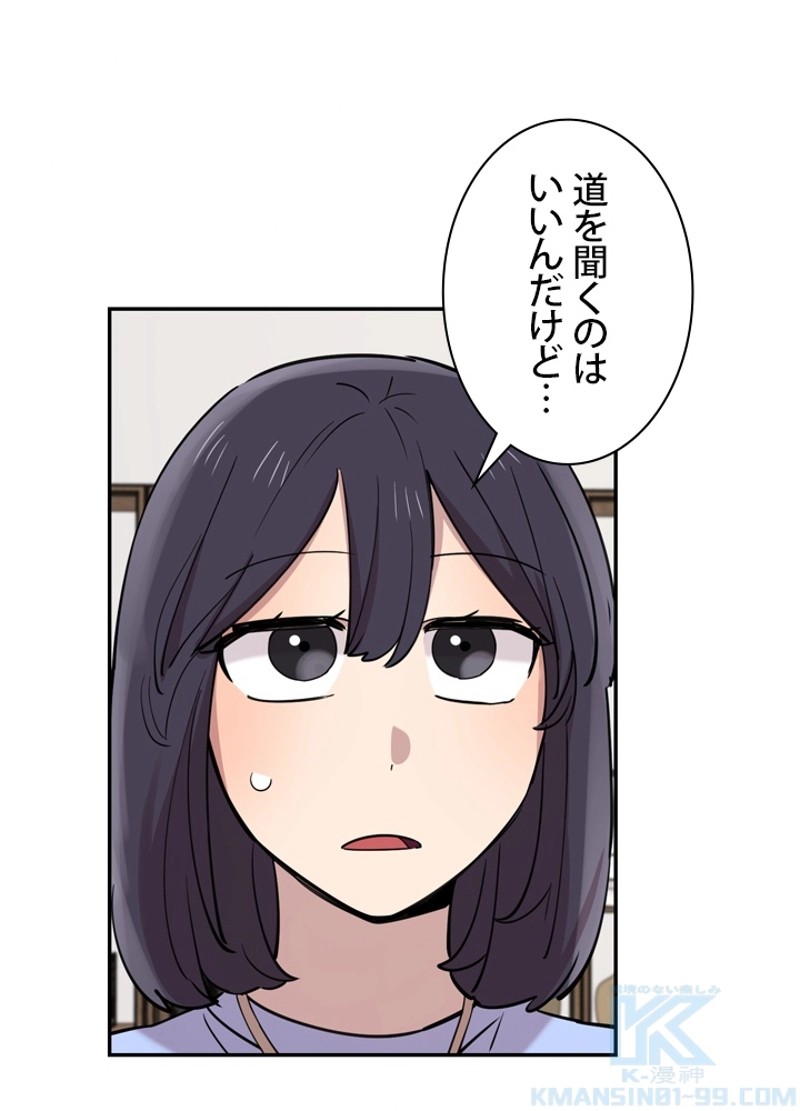 P55