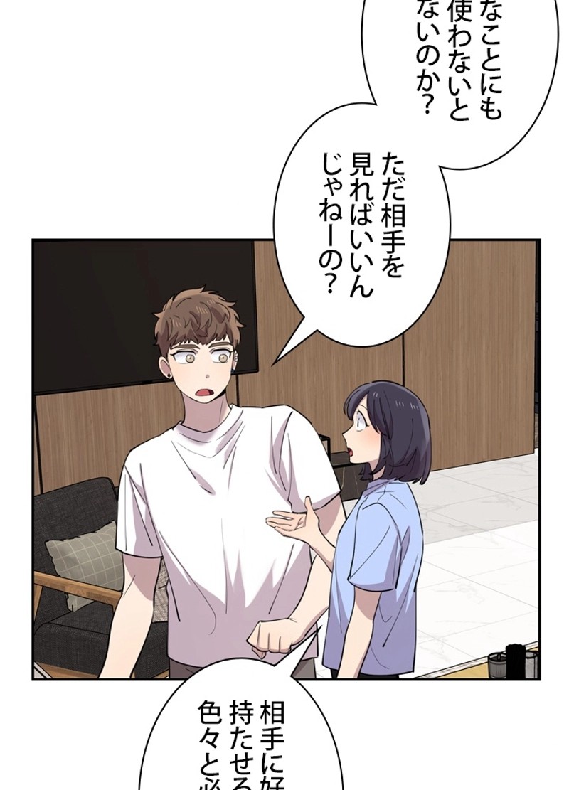 P83