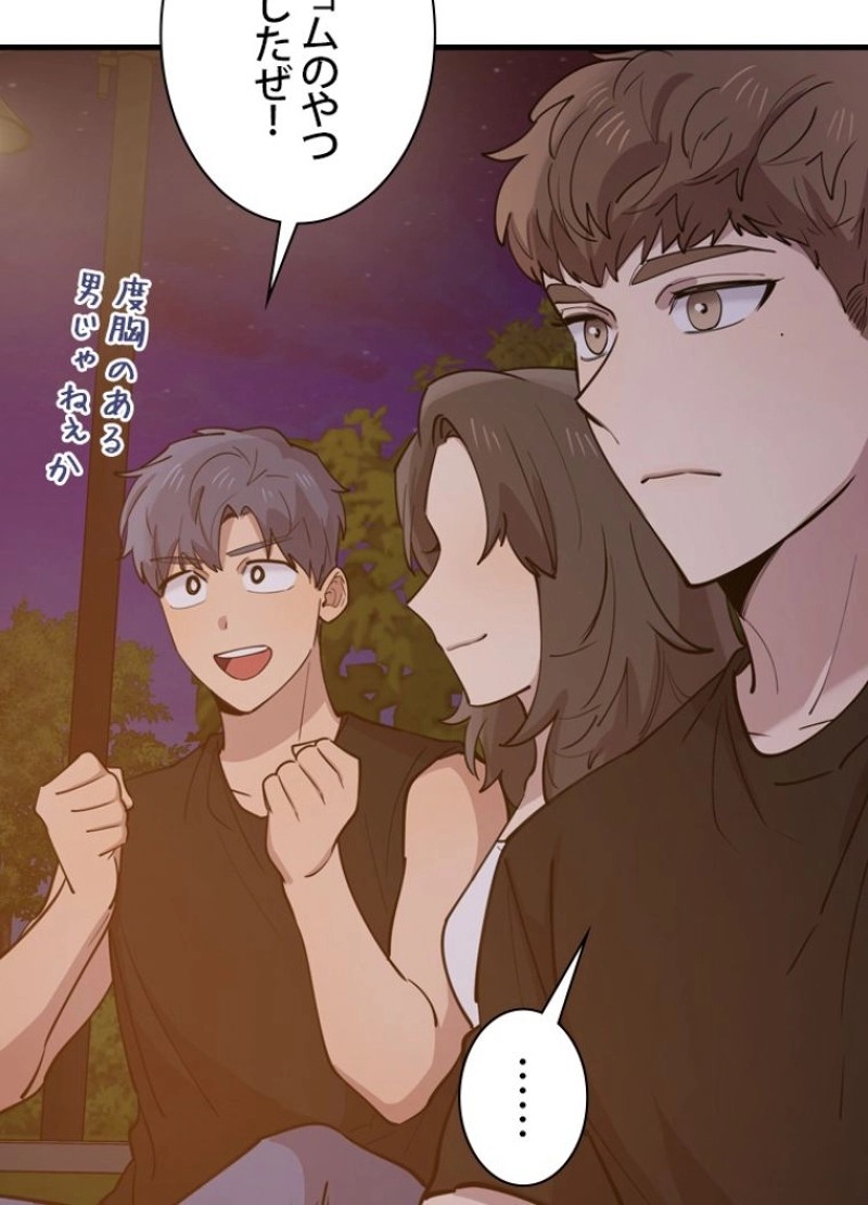 P48