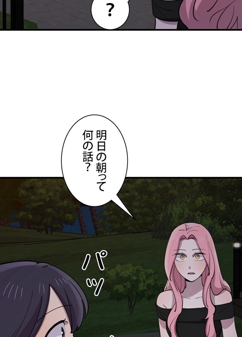 P83