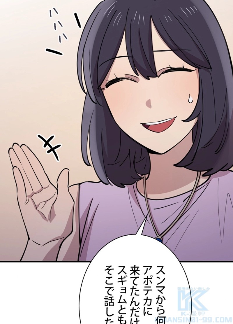 P85