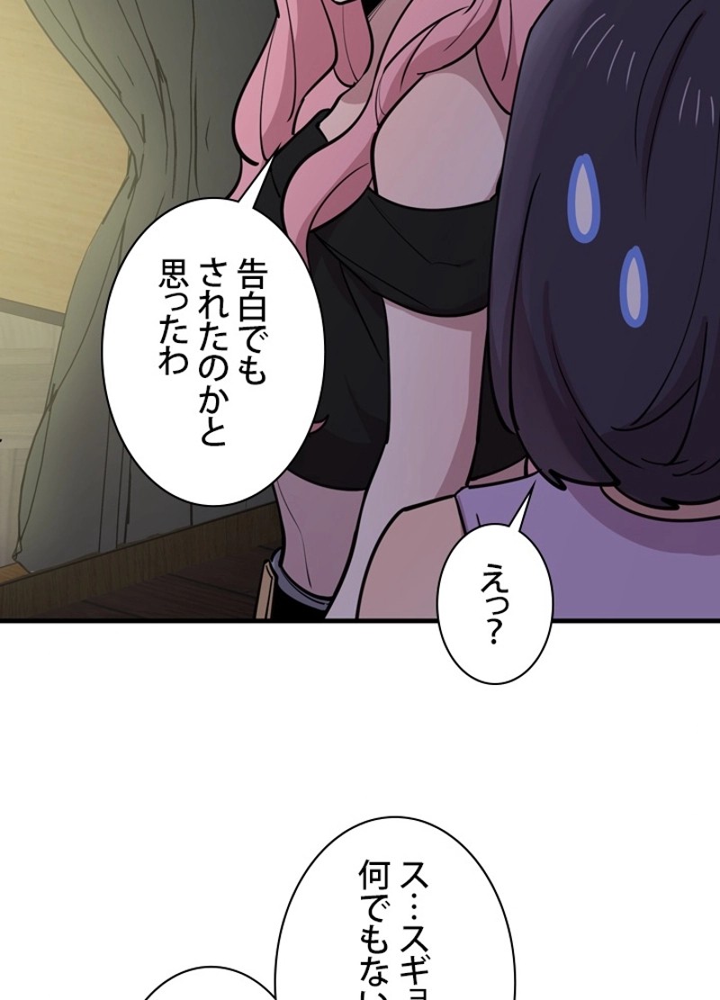 P87