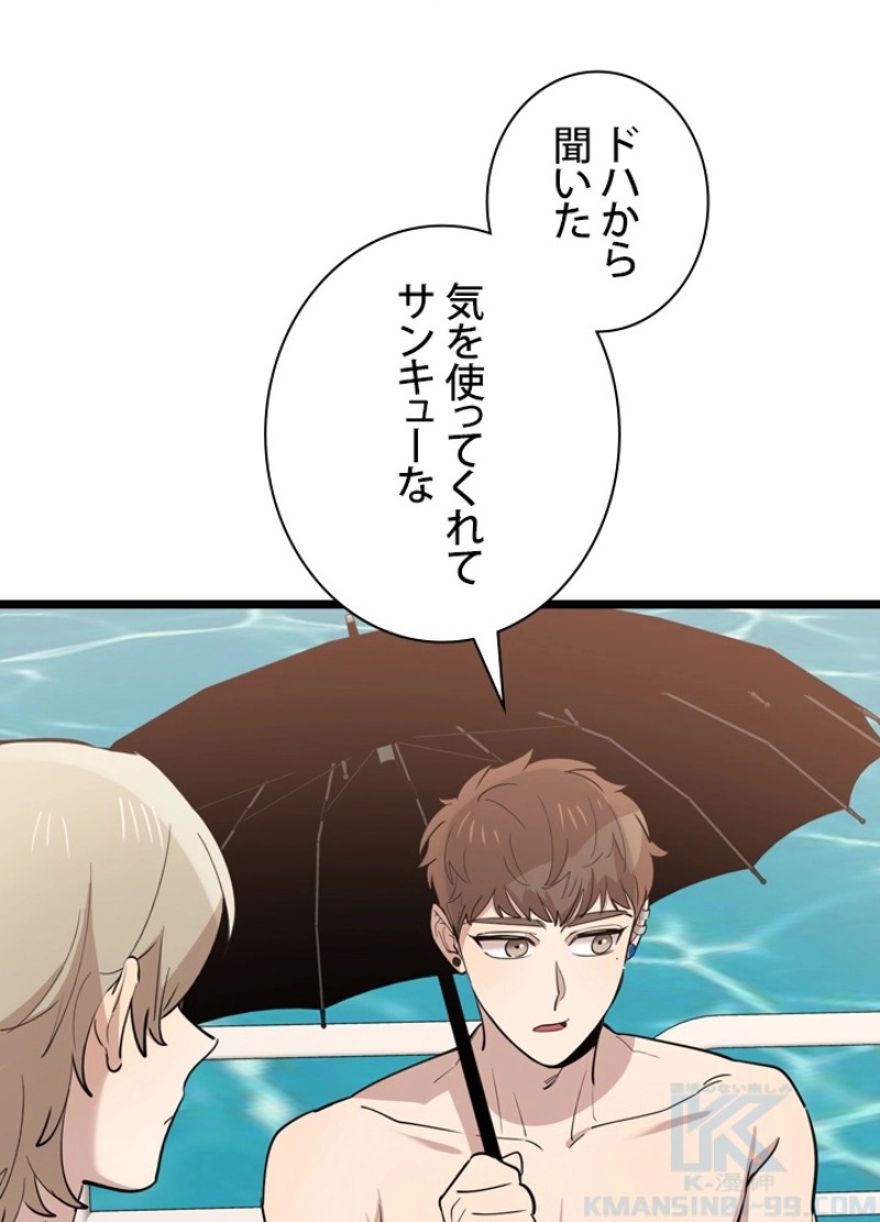 P103