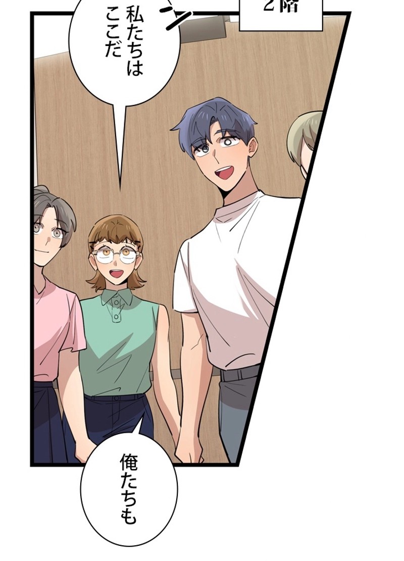 P48