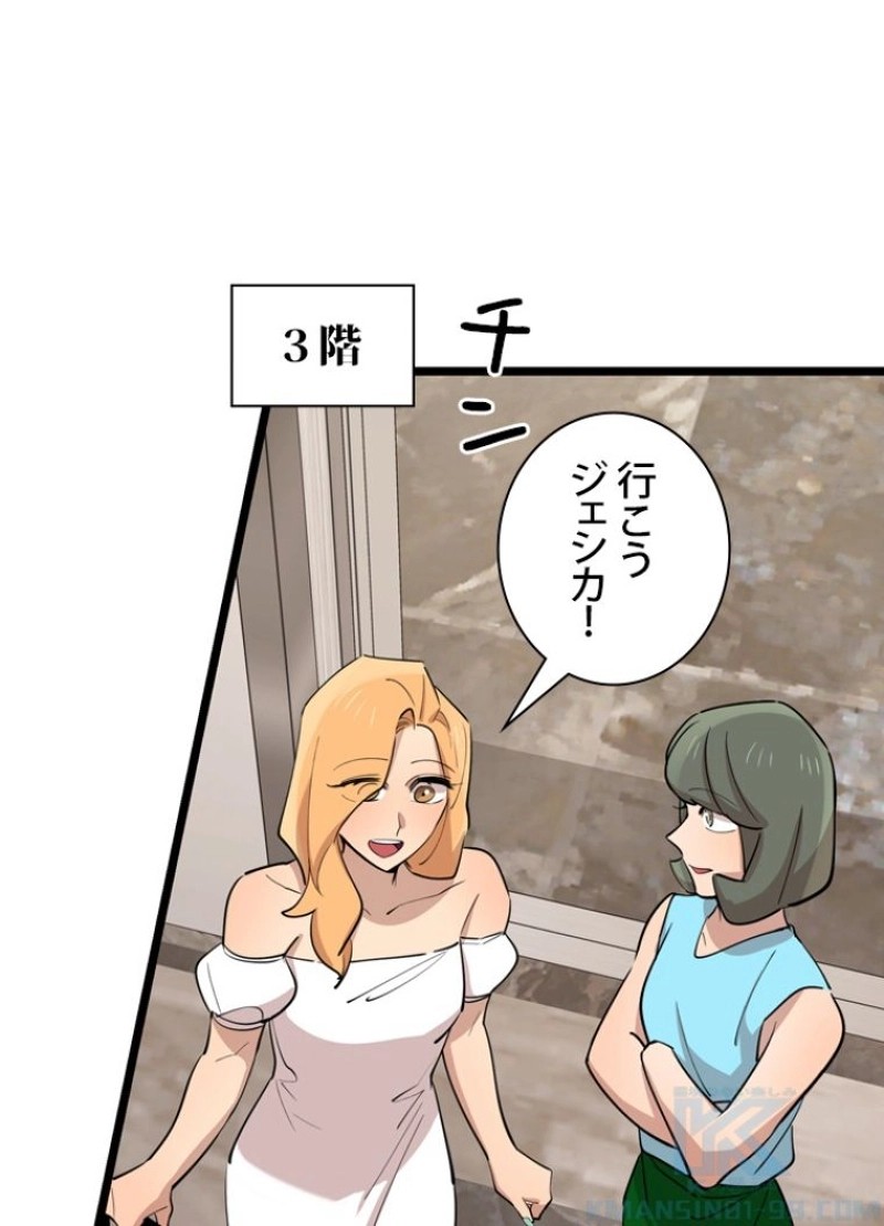 P49
