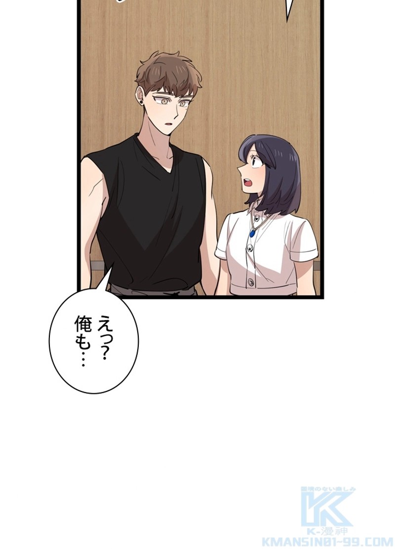 P52