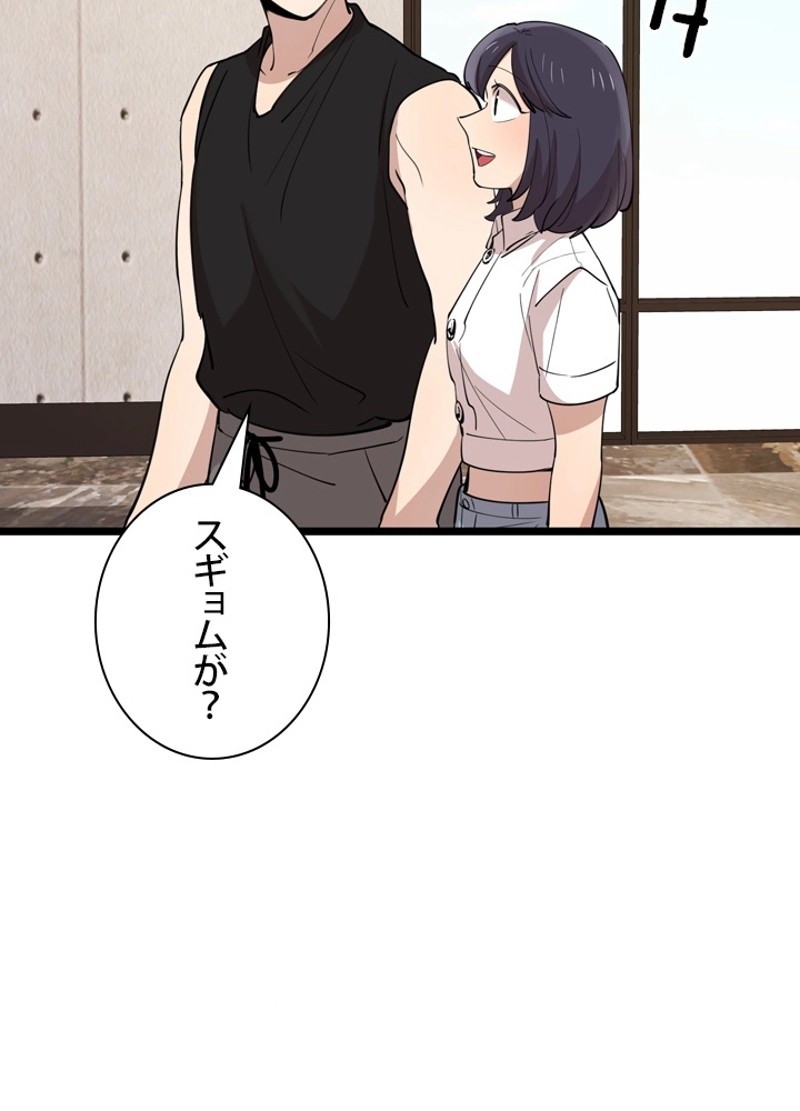 P56