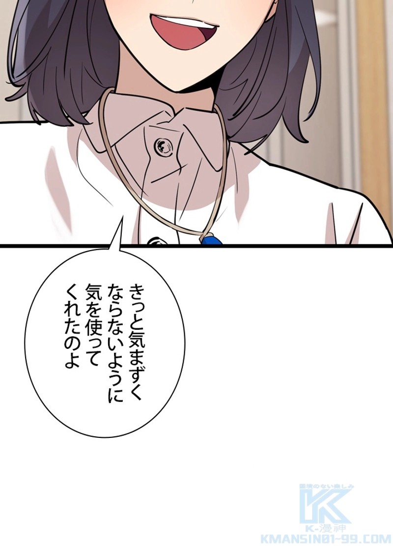 P58
