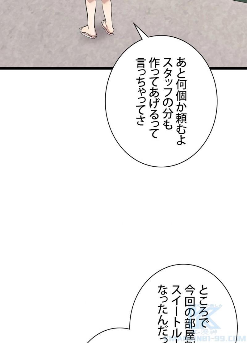 P61