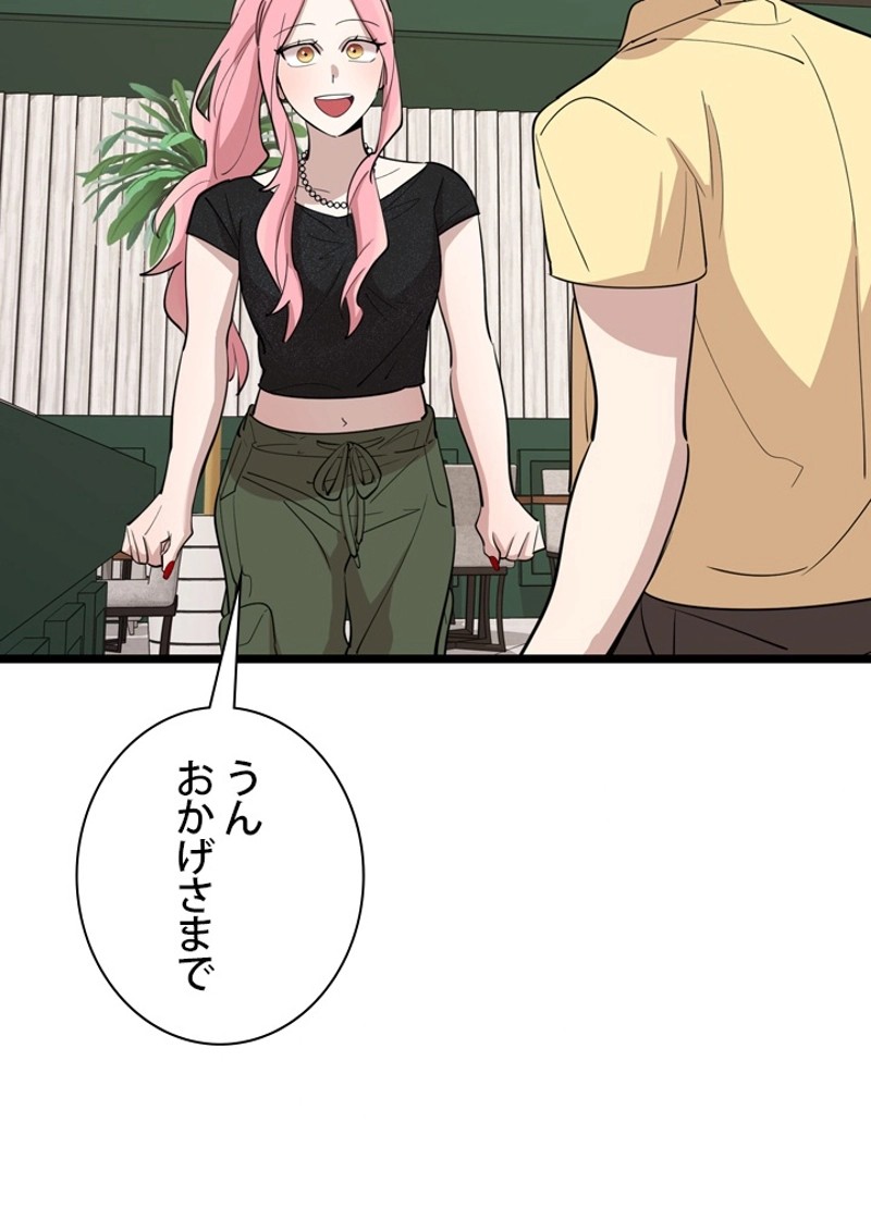 P65