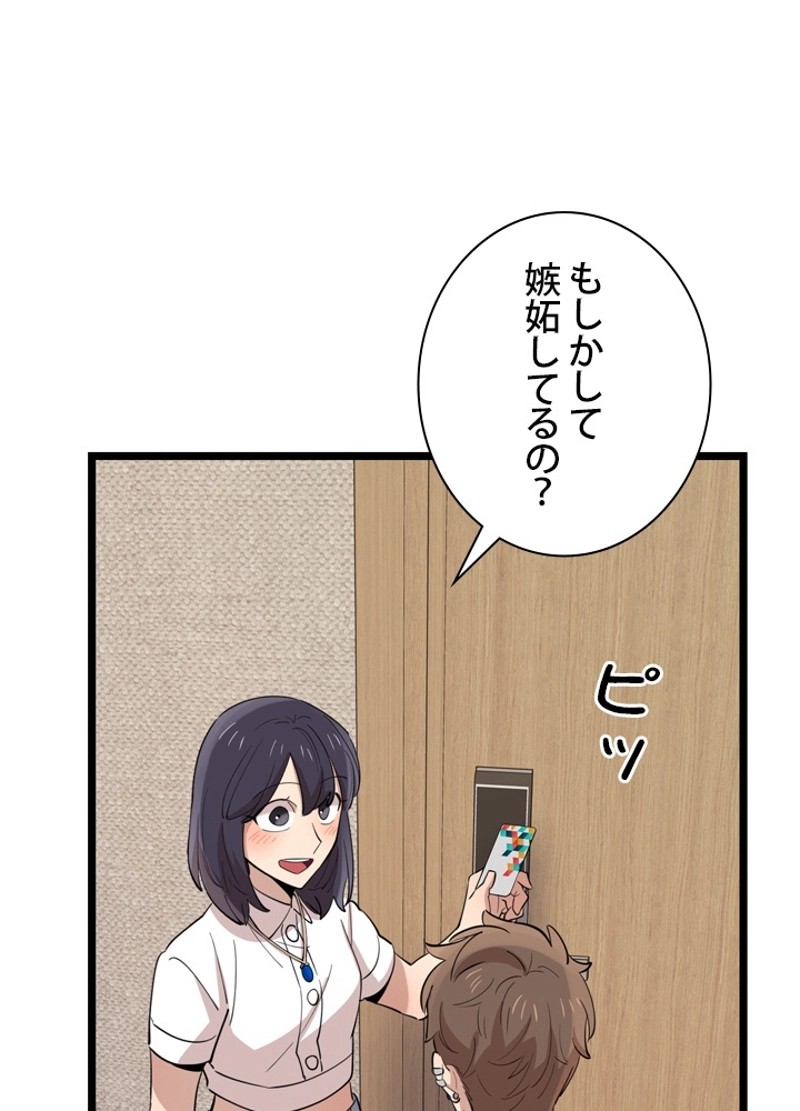 P74