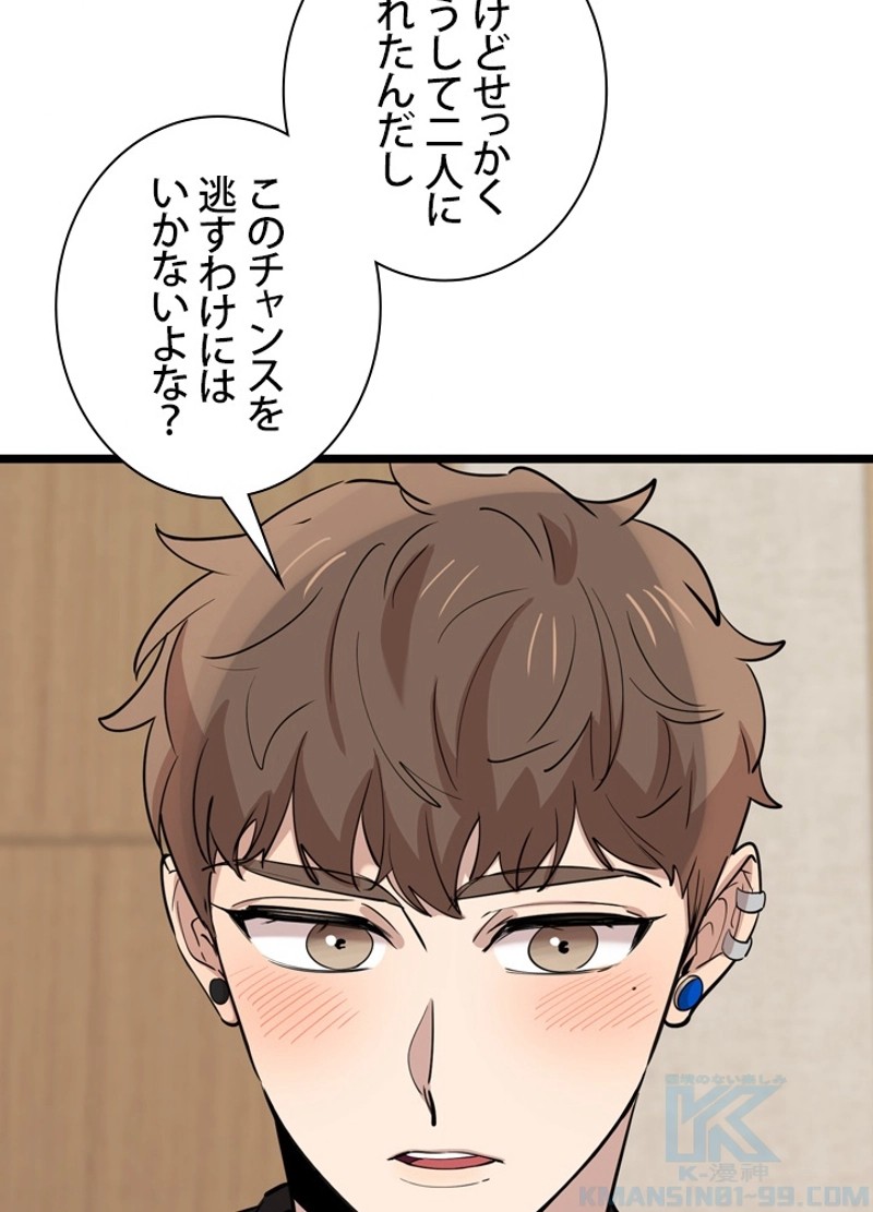 P79
