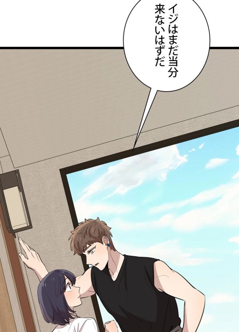 P81
