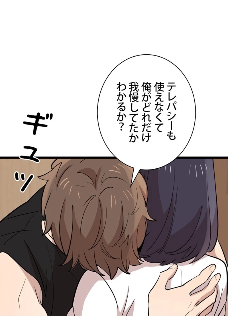 P83